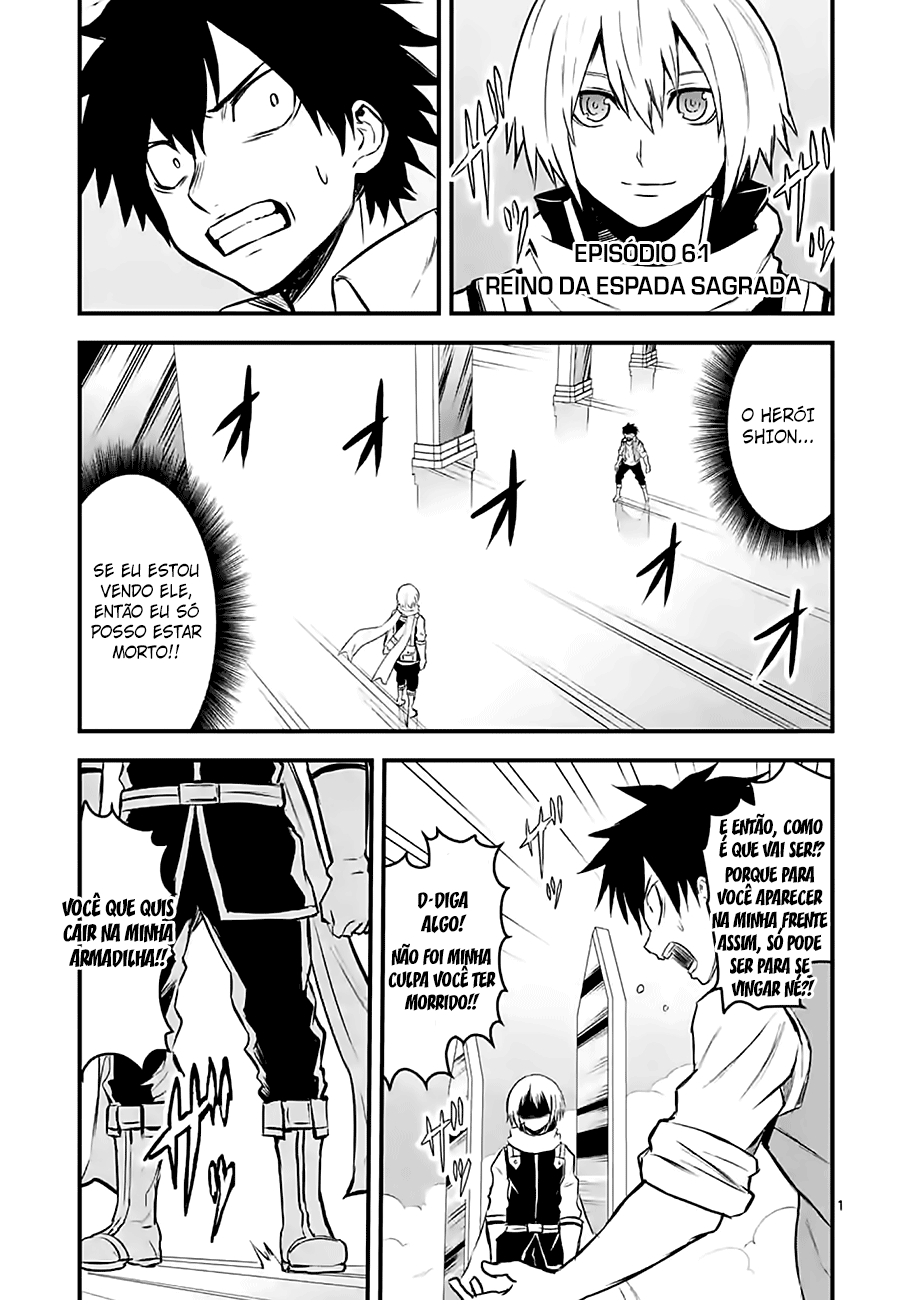 Yuusha ga Shinda! Murabito no Ore ga Hotta Otoshiana ni Yuusha ga Ochita Kekka.-Chapter 61