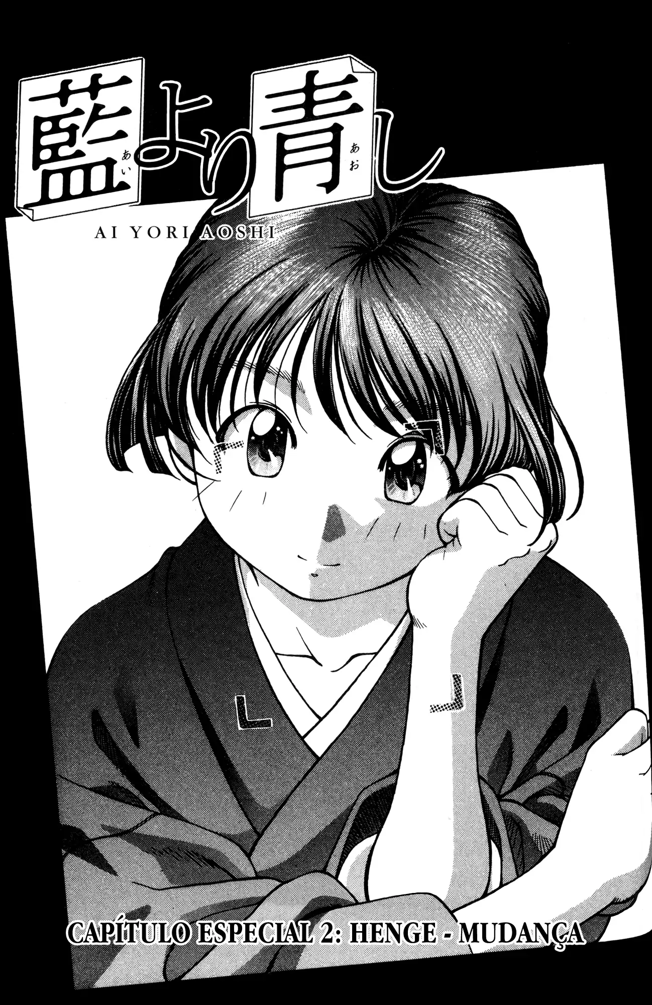 Ai Yori Aoshi-Chapter 53.3