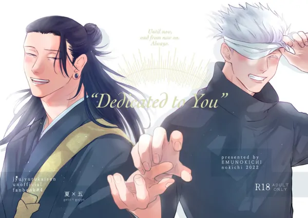 Dedicated To You [SuguSato] - Jujutsu Kaisen dj
